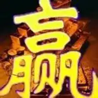 财富金融头像 金融财富人士专属头像_微信头像图片大全