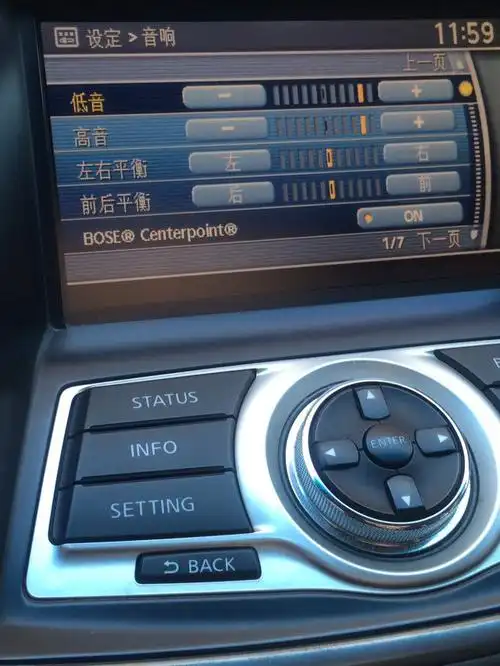 最近提了一台08款天籁公爵,扶手箱有三色插头,但是连到手机后,打开aux