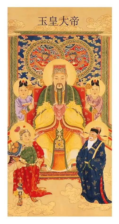 玉皇大帝.#道家文化 #道系青年 #道教 #民俗文化 #传统 - 抖音