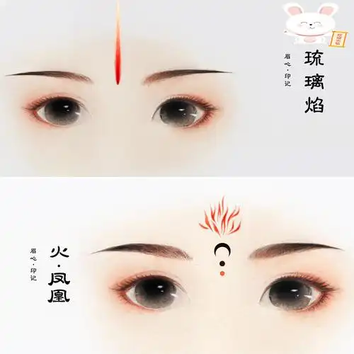 眉心花钿笔 古风眉间贴花钿 古风古装彼岸花额间花钿贴眉头贴汉服