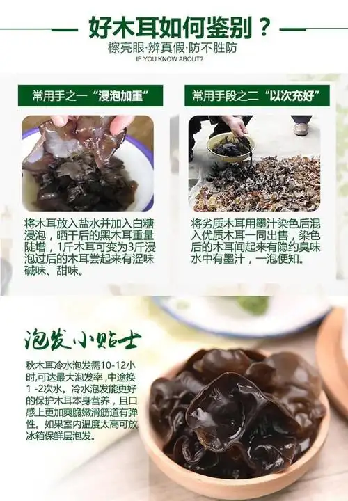 白木耳的功效与作用及禁忌白木耳对癌症有一定的预防功效