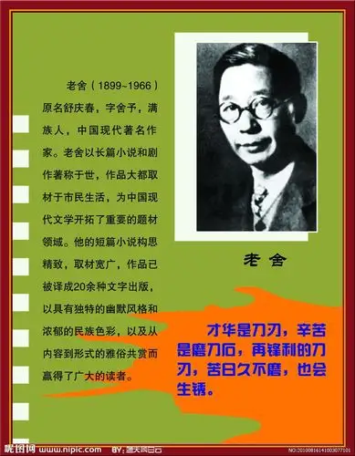 四平市第六中学第二次《家庭读书会》