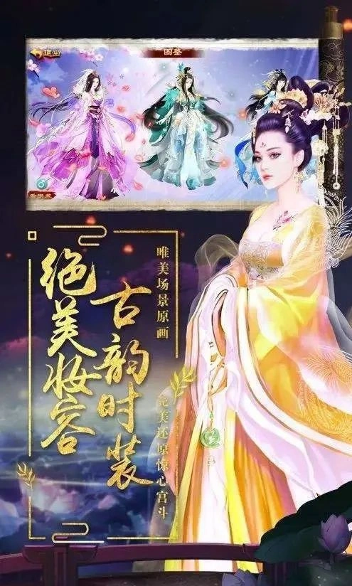 天子御花园:游戏中还有娶妻生子,丰厚纳爵,重要决策等内容