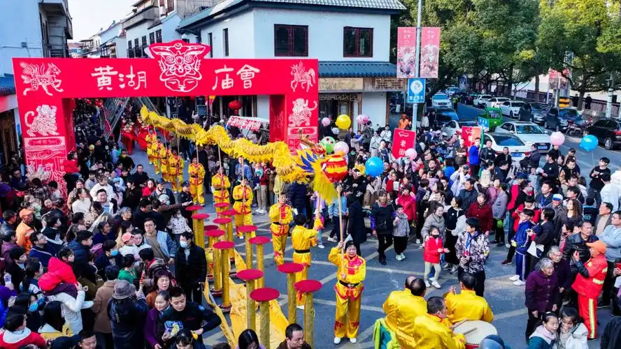 余杭黄湖十月半庙会盛大开幕,一起来看看现场_腾讯新闻
