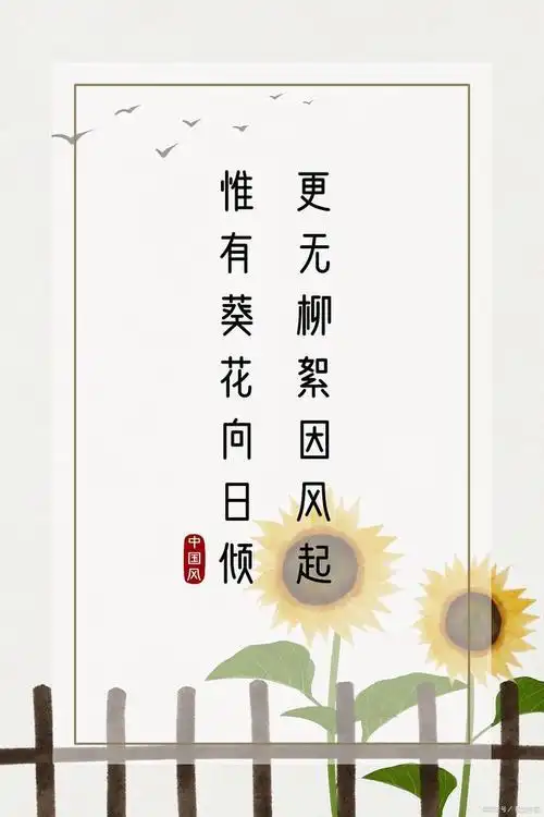 名人语录经典:10句中国古人励志名言简释