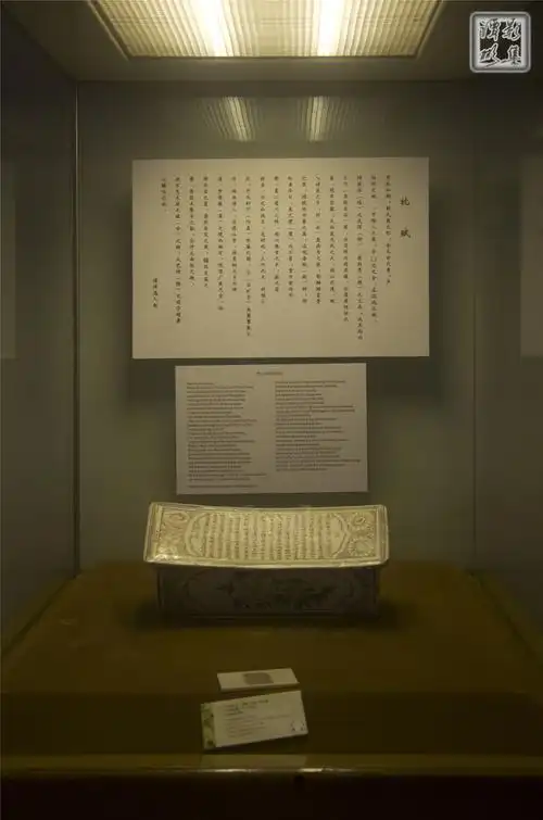 西汉南越王博物馆