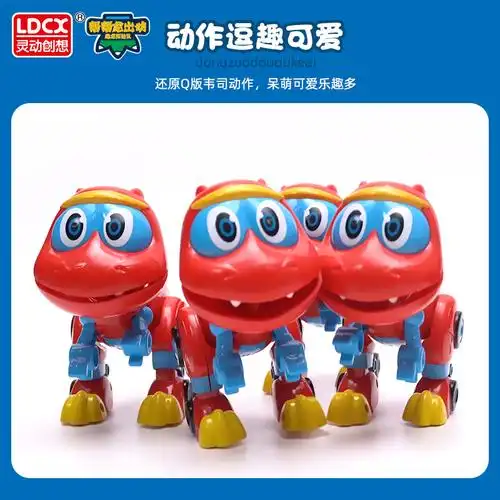灵动创想帮帮龙出动正版儿童变形韦司电动跑车玩具男孩女孩韦斯