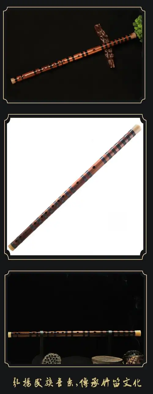 ld御笛笛子竹笛苦竹演奏笛子初学考级成人学生定制款可定制两节接铜