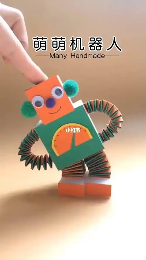 亲子手工diy06会跳舞的机器人怎么做