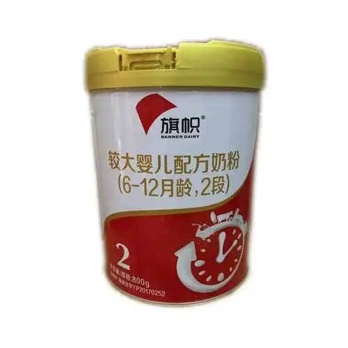 君乐宝旗帜 800g 红罐婴幼儿配方奶粉 一二三全段有货-阿里巴巴