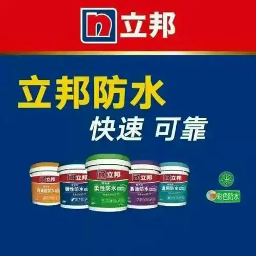 立邦防水美缝,瓷砖粘接剂强力来袭