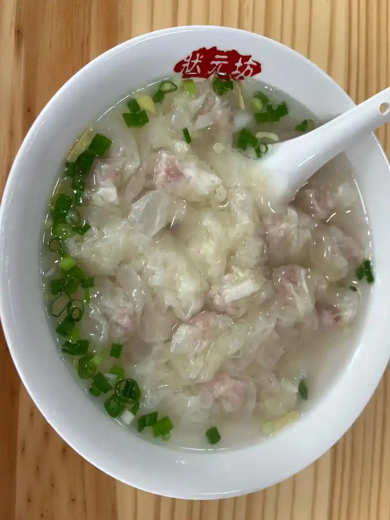 美食:奉化状元坊馄饨.#美食#馄饨#奉化网红了40年的美食: - 抖音