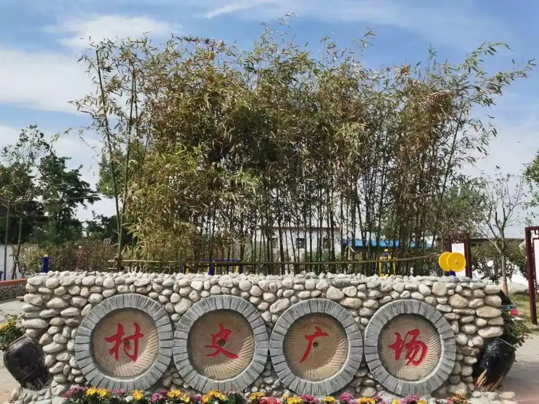 长安最美乡村广场揭晓快来为你们村吆喝吧