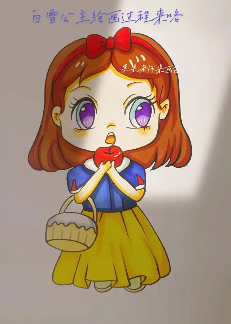 手绘白雪公主过程图分享