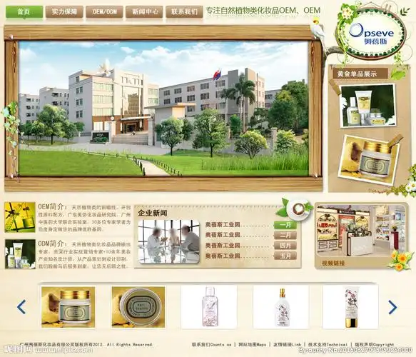 psd(cs5)颜色:rgb100共享分举报收藏立即下载×关 键 词:网站 模板