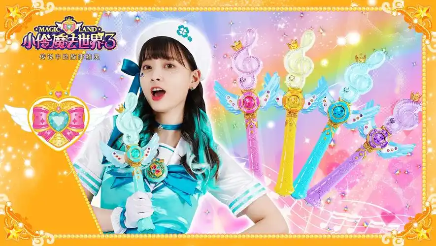 小伶魔法世界的个人页