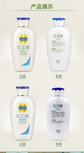 【嫩肤滋润】 pechoin/百雀羚 保湿滋润护肤套装(sod蜜150g 护手霜80g