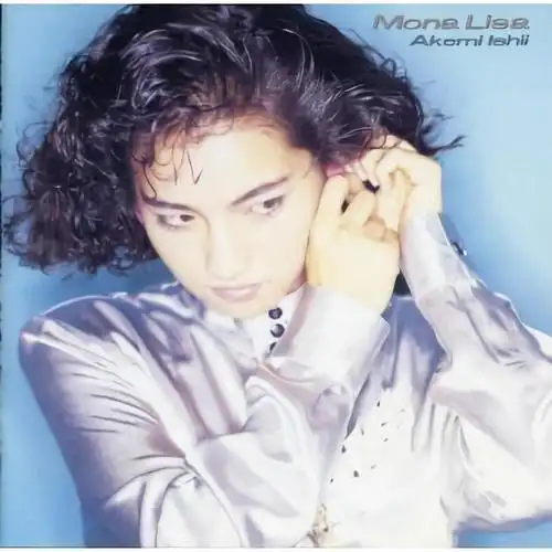 cha-cha-cha_石井明美_高音质在线试听_cha-cha-cha歌词|歌曲下载