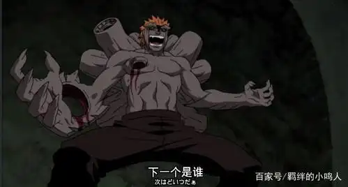 火影忍者:重吾的实力其实被低估了,能力开发完全的他超越影级