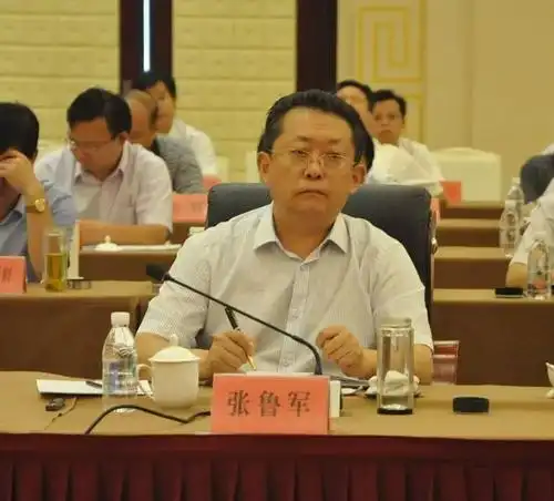 山东枣庄市副市长张鲁军涉嫌违纪接受组织调查