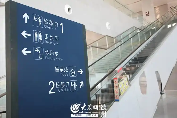 告别临时站房 德州火车站11月10日启用