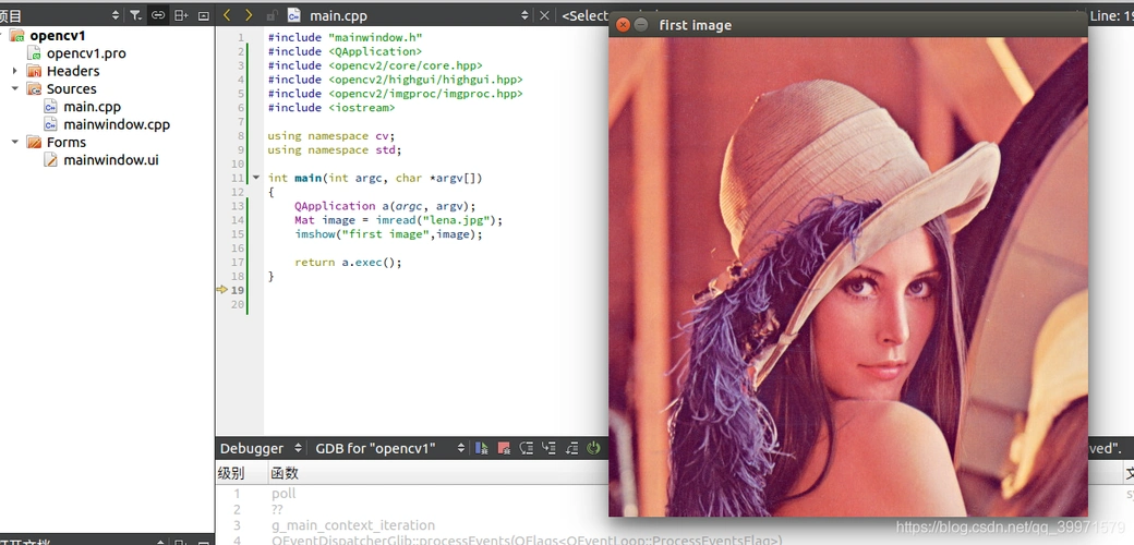 qt opencv读取图片