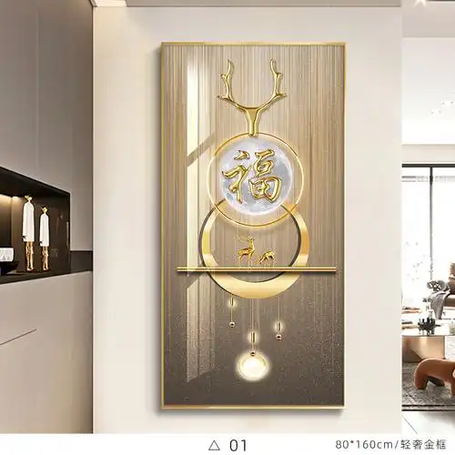 现代轻奢麋鹿玄关画客厅入户门正对墙装饰画寓意好福玄关过道挂画