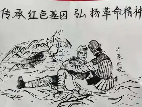 开展一次"我看沂蒙精神"征文活动.