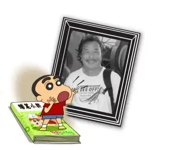 "蜡笔小新"之父疑为摄影坠崖 警方确认其遇难