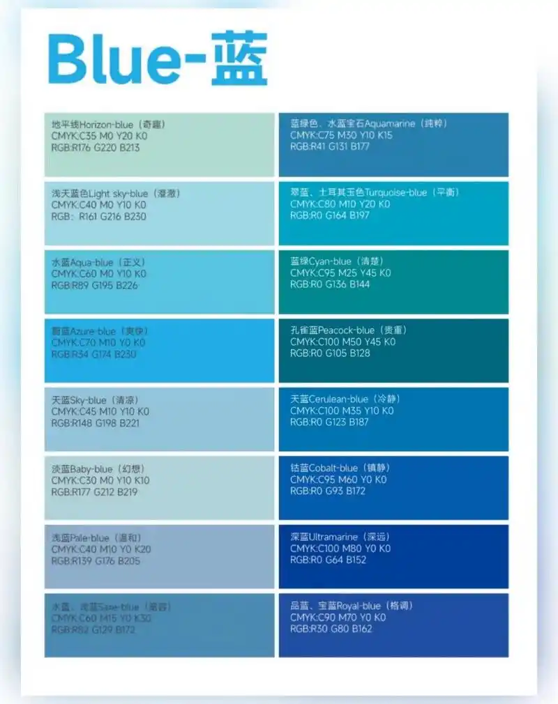 cmyk色卡集合!冷暖灰色卡配色