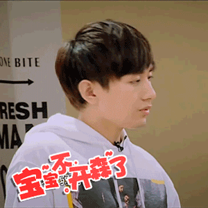 成毅帅哥男神纠结不开心搞笑gif动图_动态图_表情包下载_soogif