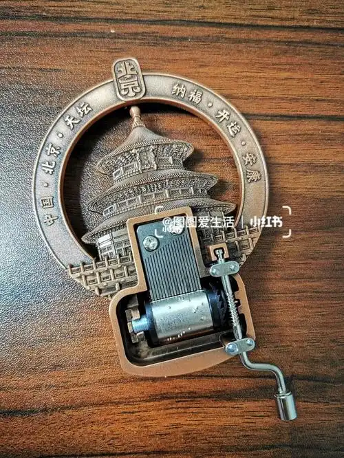 天坛公园这个八音盒冰箱贴文创好棒哦