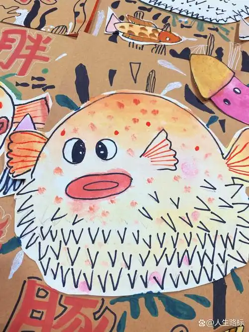 创意儿童画——《刺豚》 适合年龄段:6～7岁 材料:水彩颜料,勾线笔