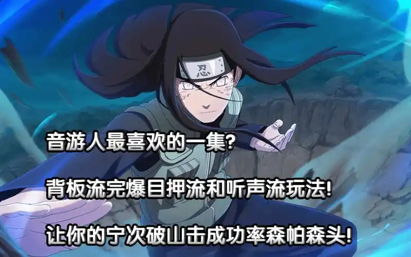 可能是目前最详细解说的背板流宁次教学