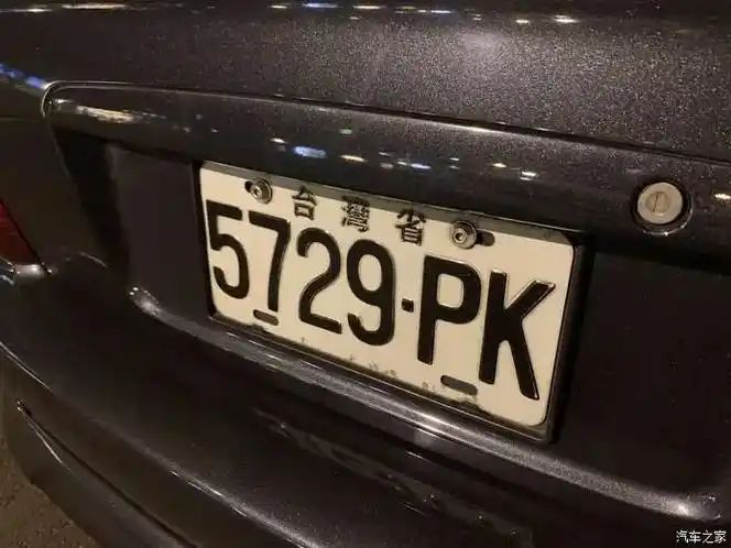 台湾省车牌 你知道台湾的车牌吗?上面写的居然是 - 抖音