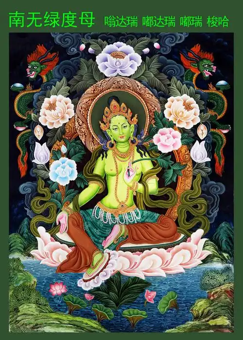 绿度母唐卡图片素材