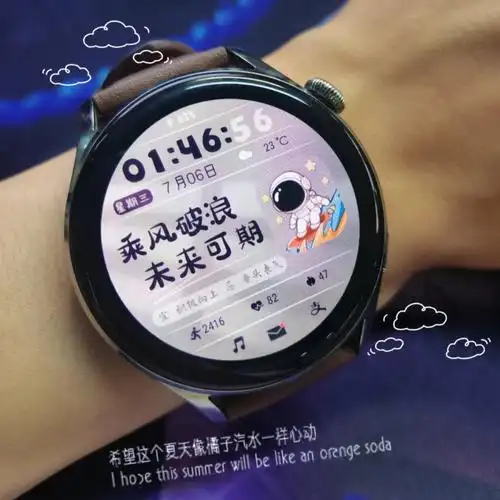 超级好看的太空人表盘