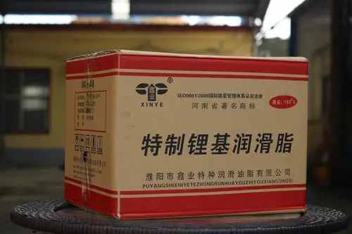 鑫业润滑油,润滑脂包装纸箱设计