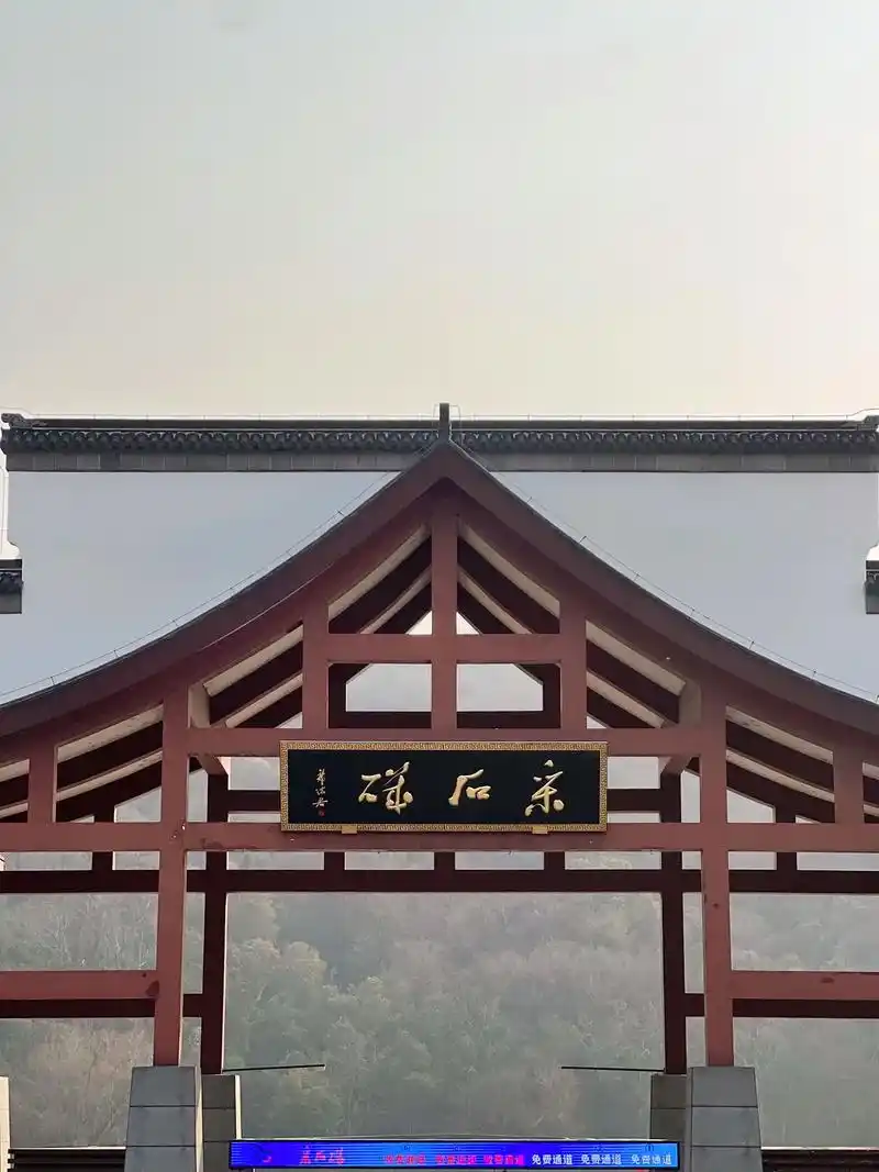 采石矶.#每一张照片都是满满的回忆和足迹 #摄影是写给时光的 - 抖音