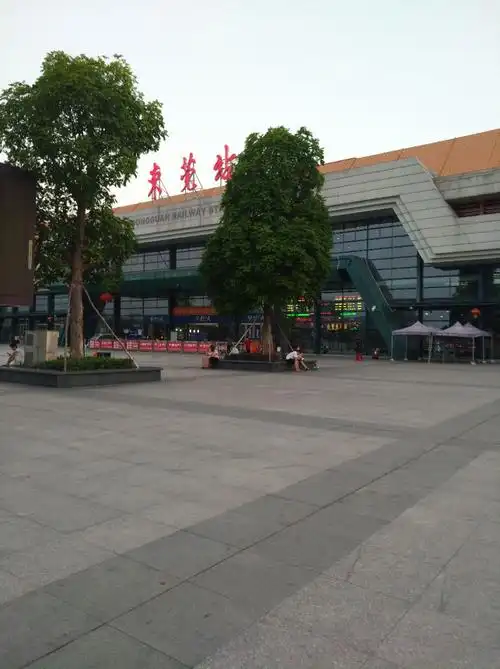 【携程攻略】东莞站怎么样/怎么去,东莞站用户点评/评价