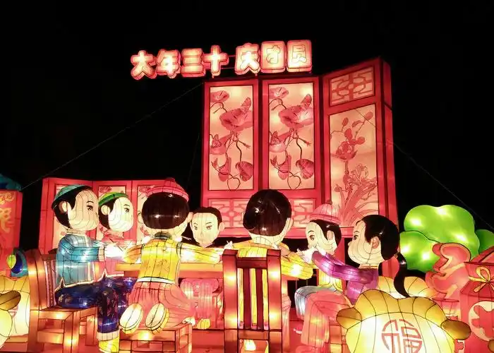 灯暖,人未散-水城元宵灯会