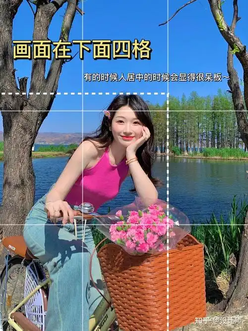 5,人物在九宫格左下角四格