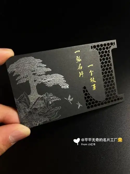 创意名片设计制作黑卡烫金镂空名片