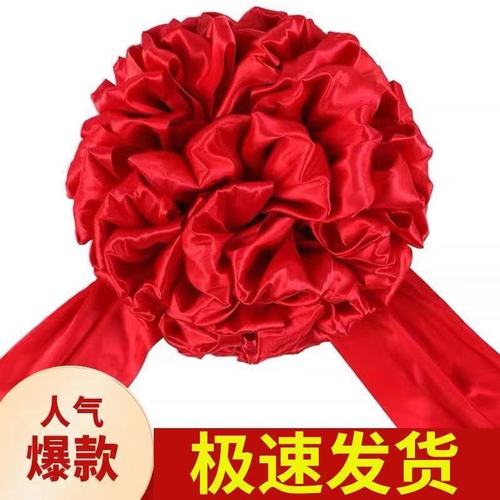 绣球结婚大红花球汽车新车交车大红花红绸布红剪彩花球开业典礼