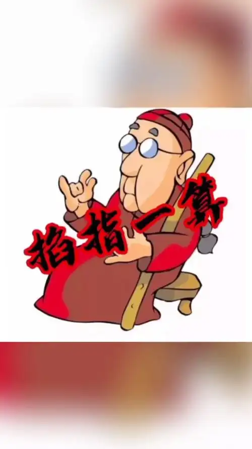 96掐指一算97你95命里缺我 #食品包装容器定制工厂