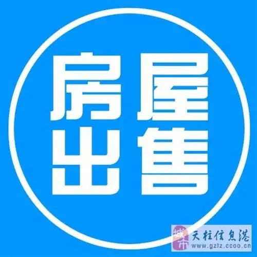 房屋出售,视频图片