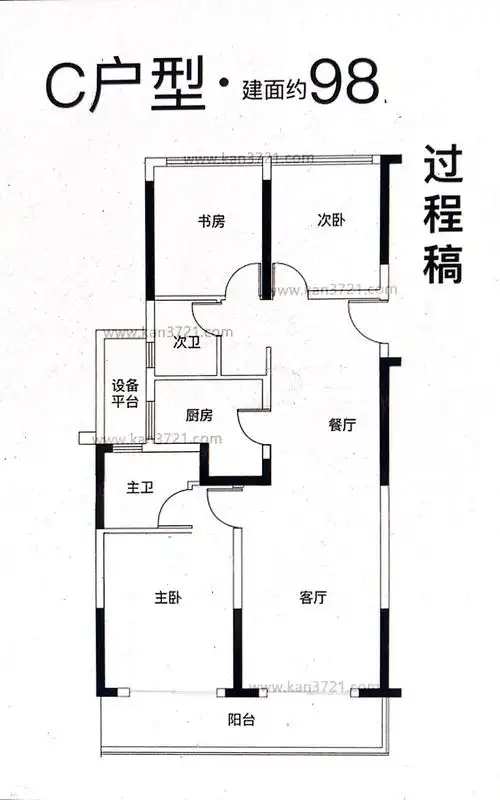 保利天汇:目前暂未开盘