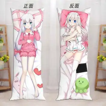 等身抱枕埃罗芒阿老师手办双人长条夹腿抱枕枕头来图定制 情色漫画