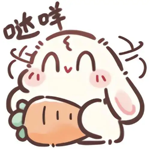 可爱表情包##兔子头像##情侣头像##情头