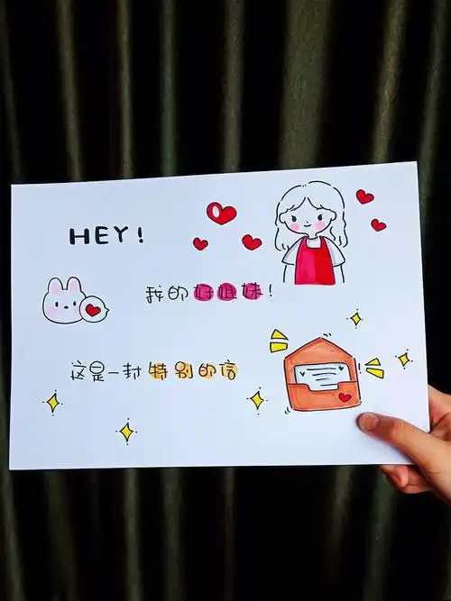 送闺蜜姐妹生日手工贺卡礼物走心文案推荐